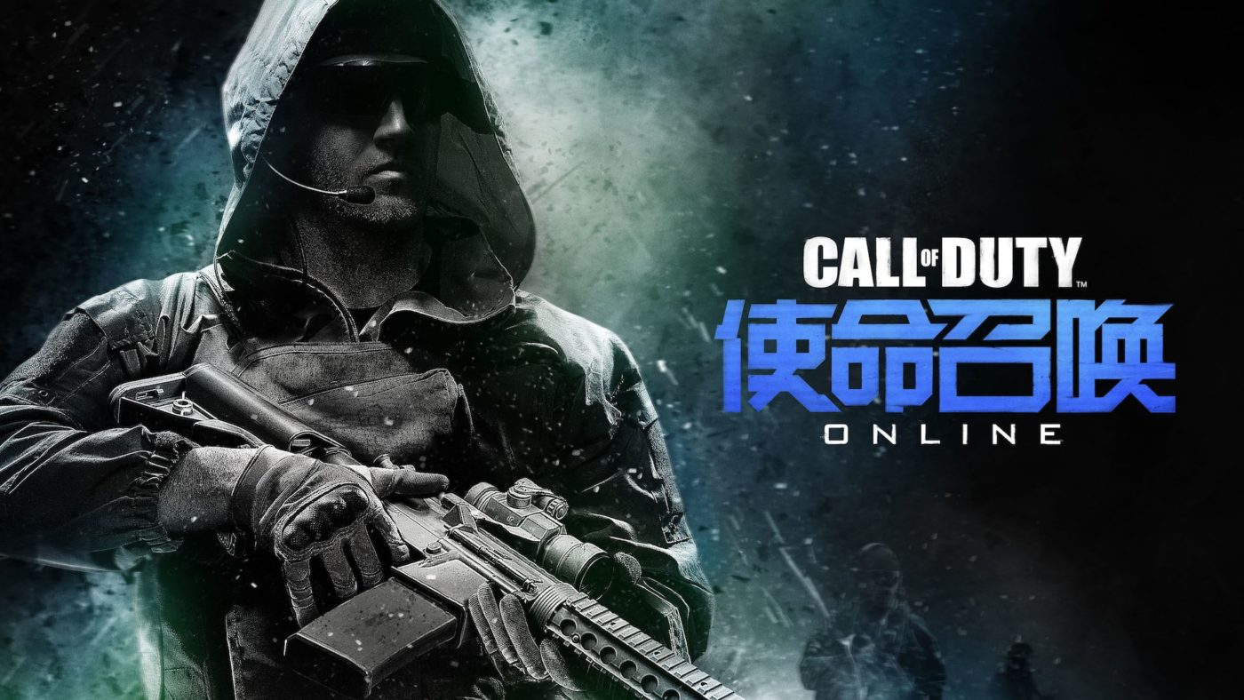 Call of Duty lança seu próprio modo "battle royale"... na China