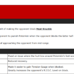 guilty gear strive update 1.09 patch notes