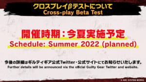 guilty gear strive cross-play