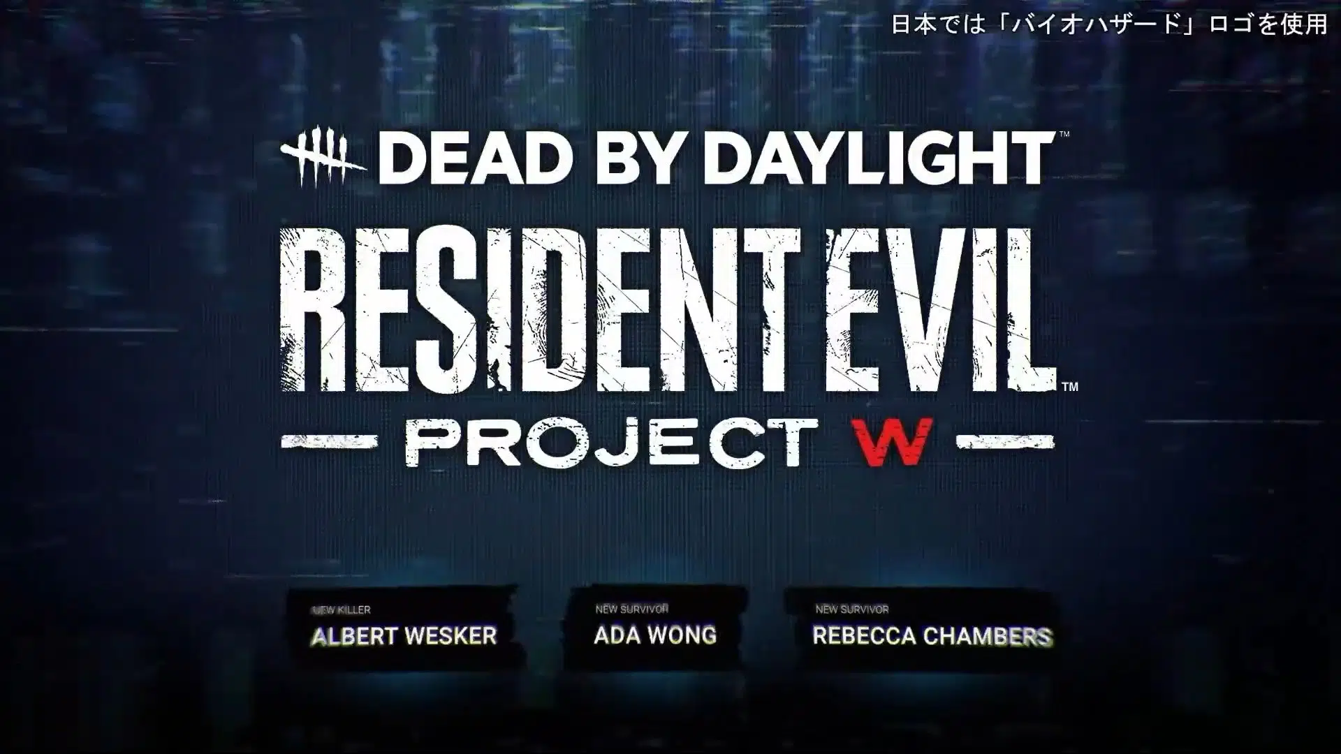 Dead by Daylight Resident Evil Project W