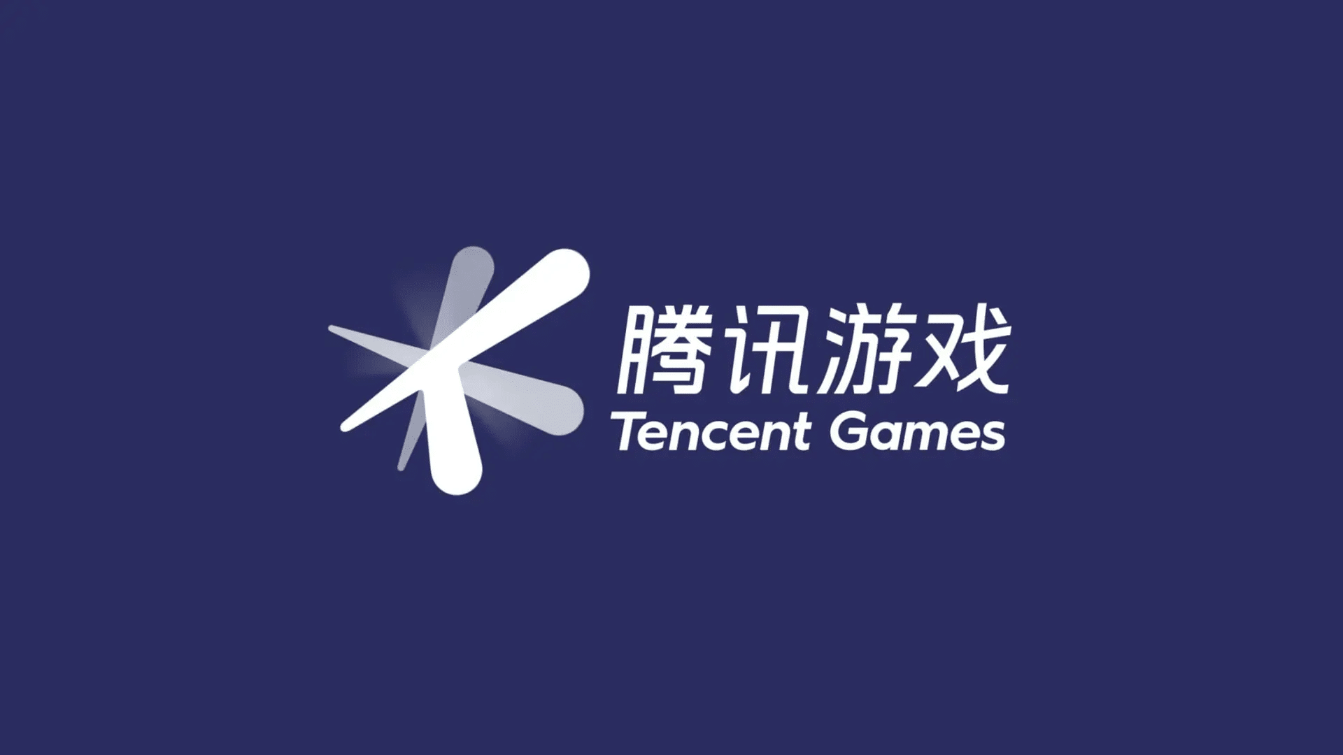 tencent games showcase
