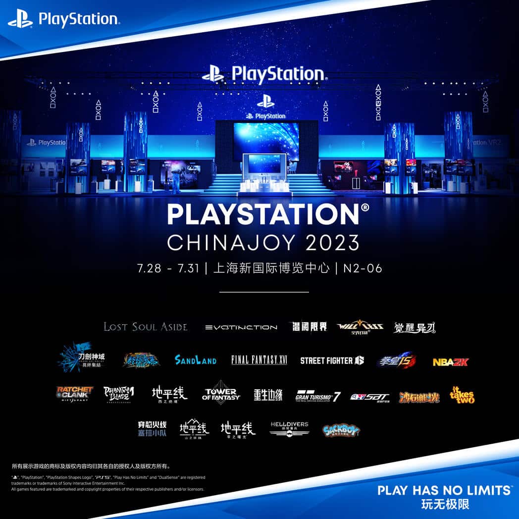 playstation ChinaJoy 2023