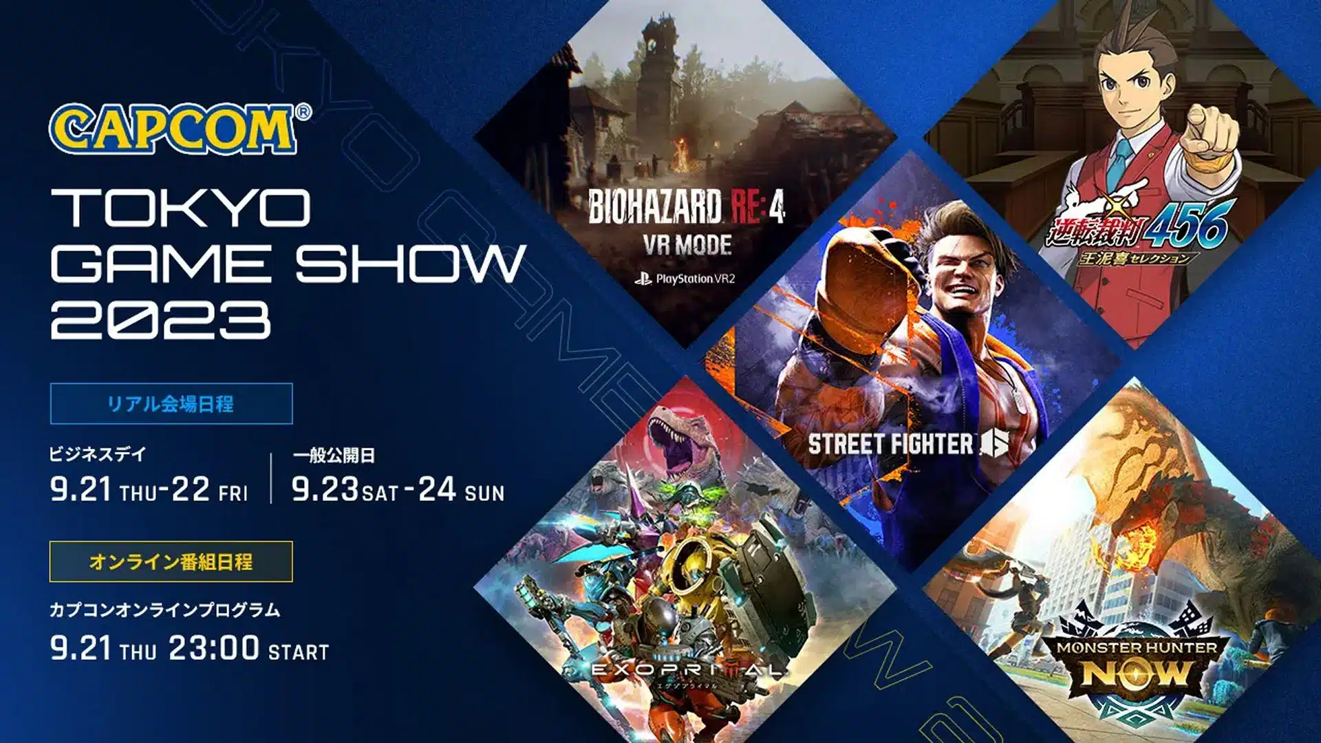 Capcom TGS 2023 Lineup and Schedule Announced