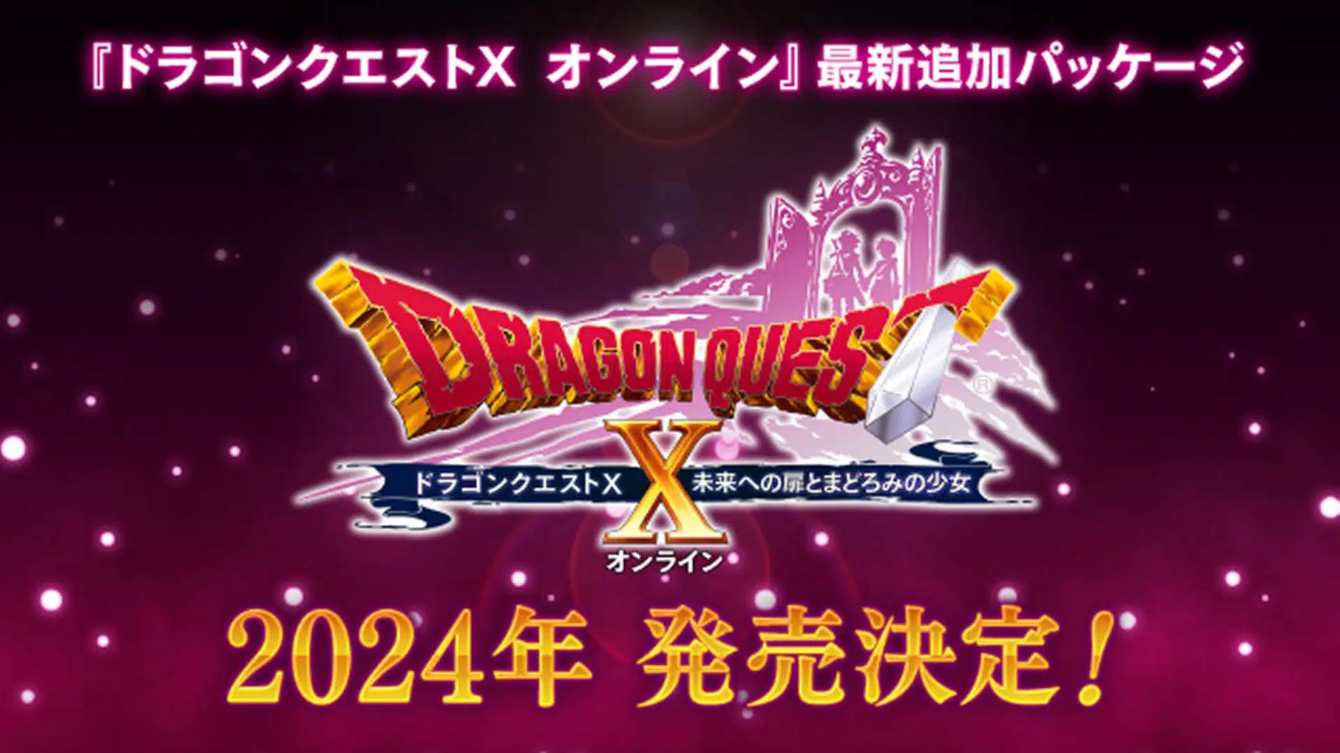 Dragon Quest X Online Version 7.0 Expansion Confirmed; Wii U and 3DS Versions Shutting Down