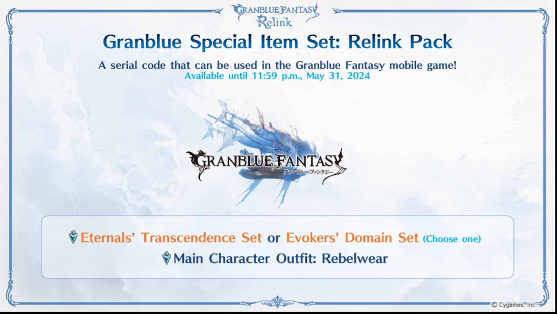 Granblue Special Item Set: Relink Pack