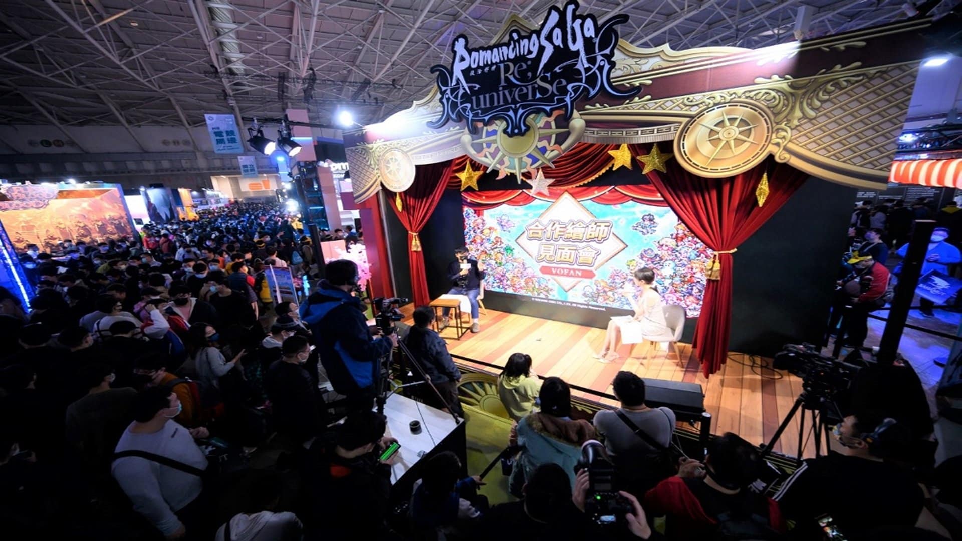 Taipei Game Show 2024 is First Major Event, Check the Dates