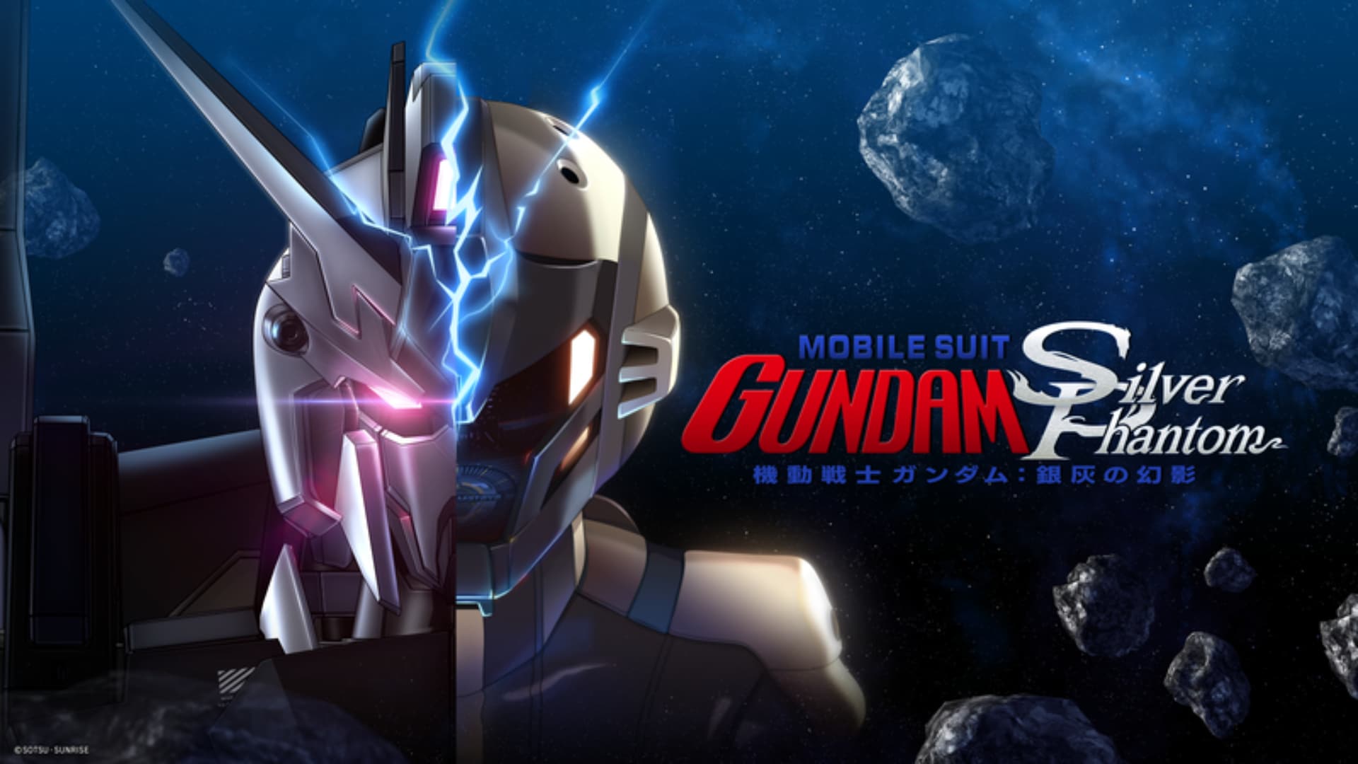 Mobile Suit Gundam Silver Phantom