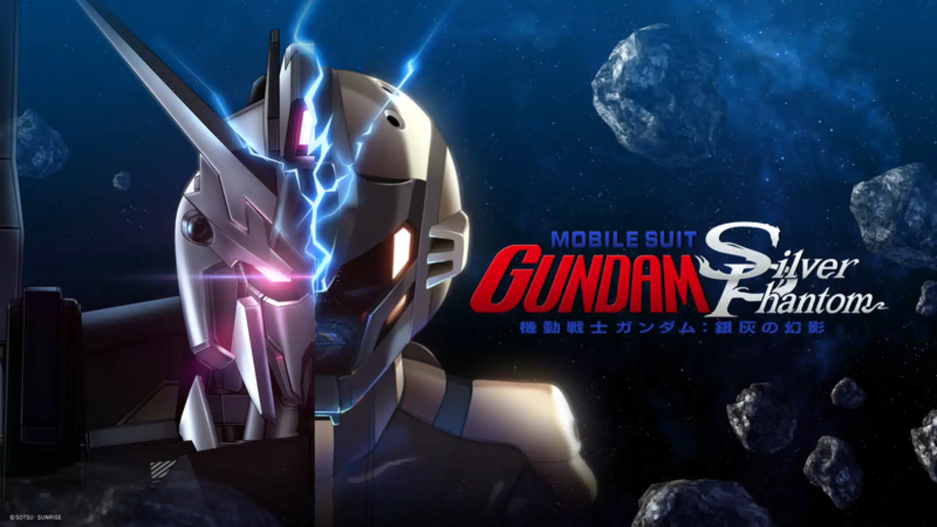 Mobile Suit Gundam Silver Phantom