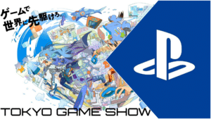 playstation tgs 2024