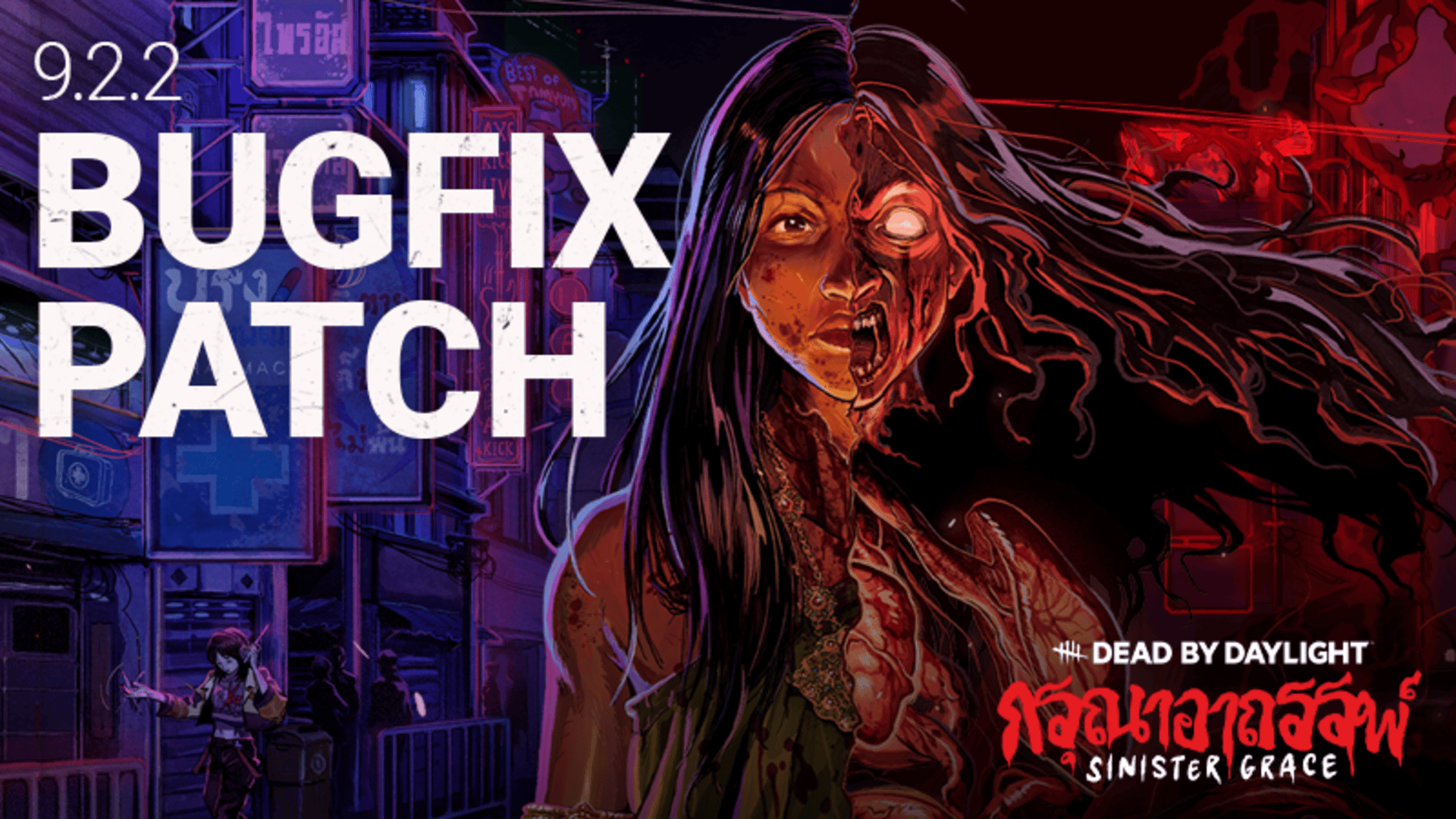 Dead by Daylight Update 9.2.2 Brings Gameplay Changes via Patch 3.58/9.200.200