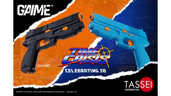 G'AIM'E Review - Lightgun Fun on the Flatscreen