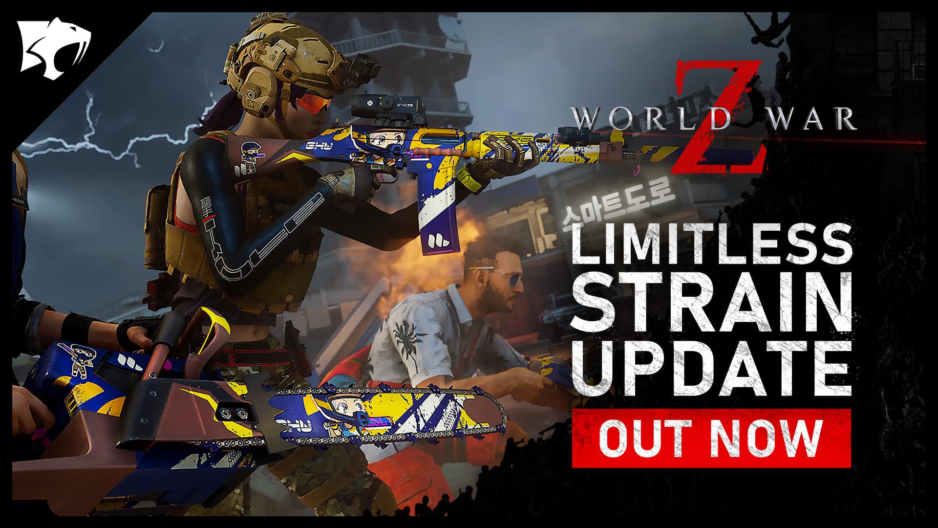 World War Z Limitless Strain Update
