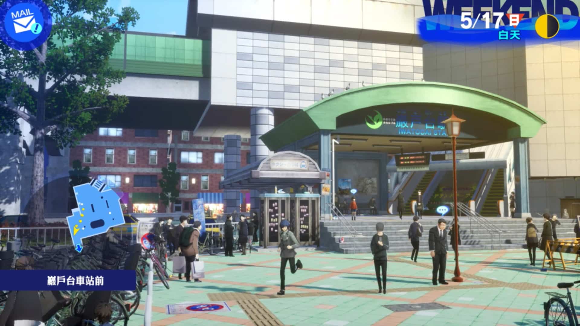 Persona end
